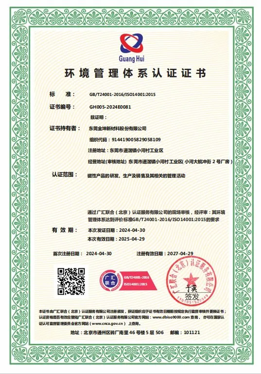 product-537-768